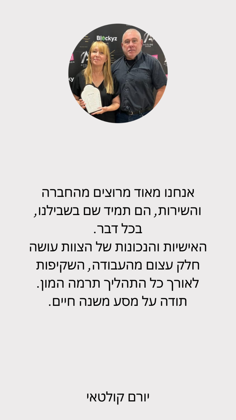 יורם קולטאי