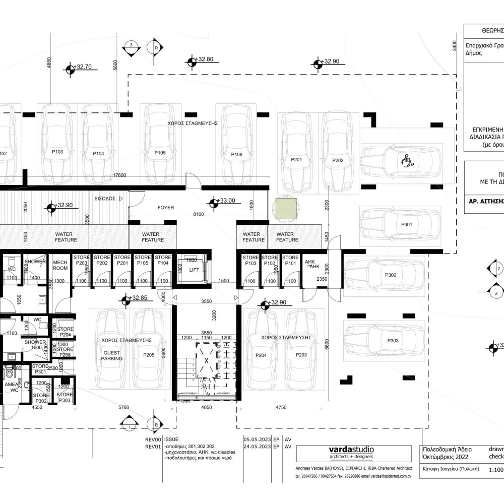 etoile-plans